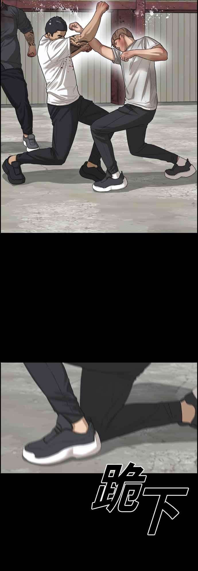 青春白卷第389话 泰俊集团9