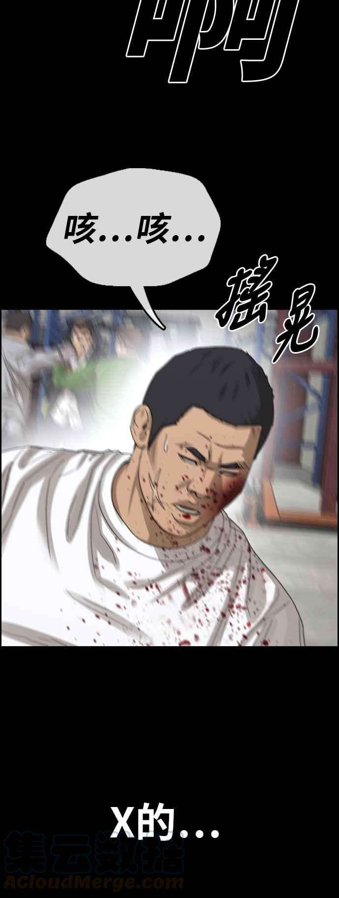 青春白卷第389话 泰俊集团9