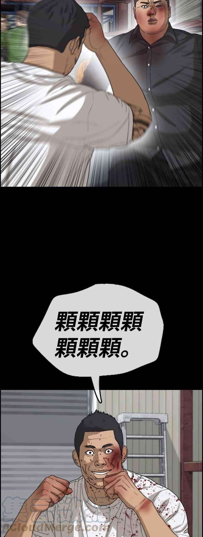 青春白卷第389话 泰俊集团9