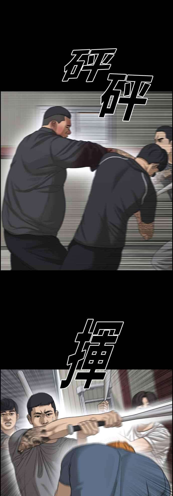 青春白卷第389话 泰俊集团9