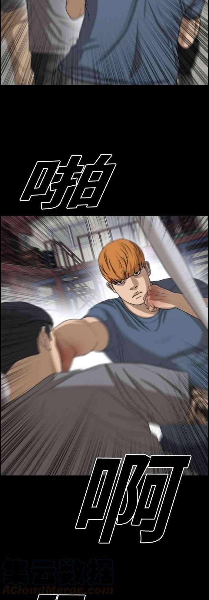 青春白卷第389话 泰俊集团9