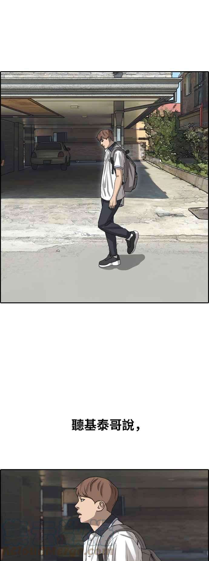 青春白卷第389话 泰俊集团9