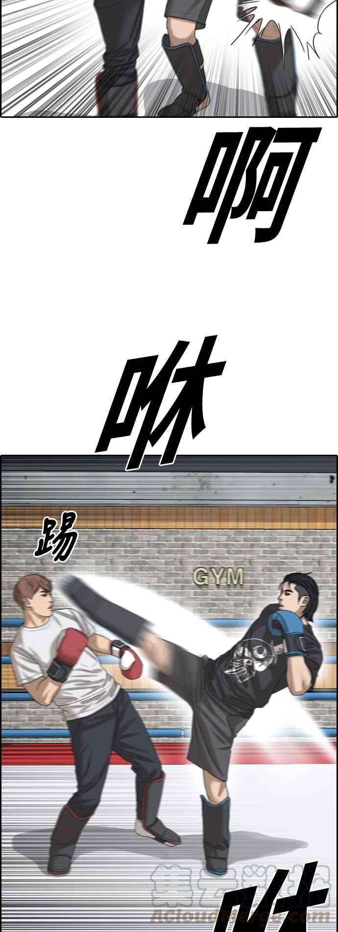 青春白卷第391话 泰成旅行社2