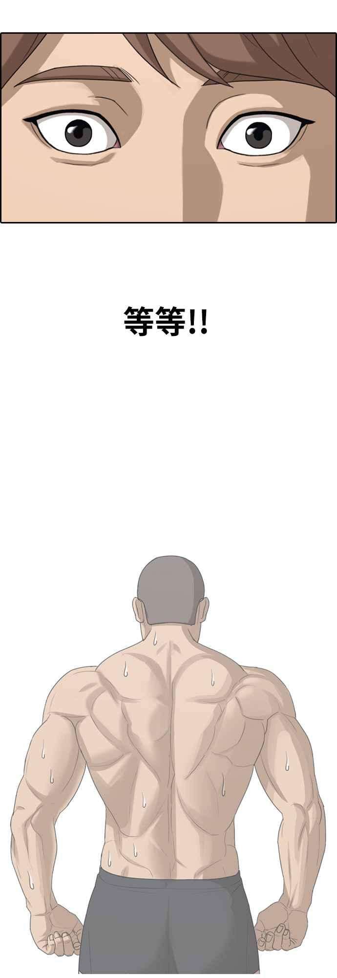 青春白卷第393话 泰成旅行社4