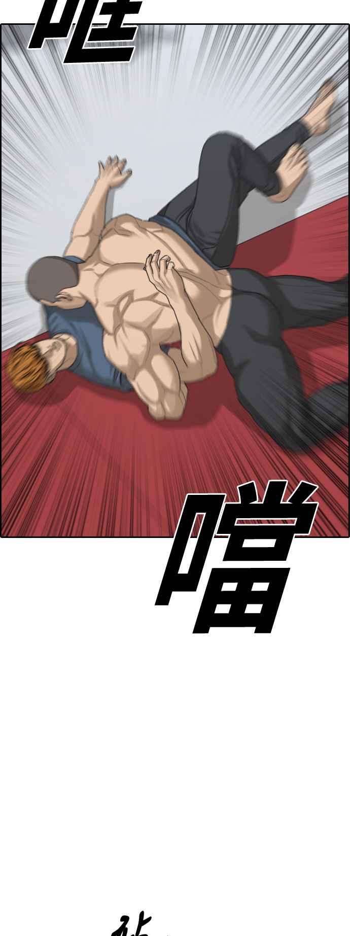 青春白卷第393话 泰成旅行社4