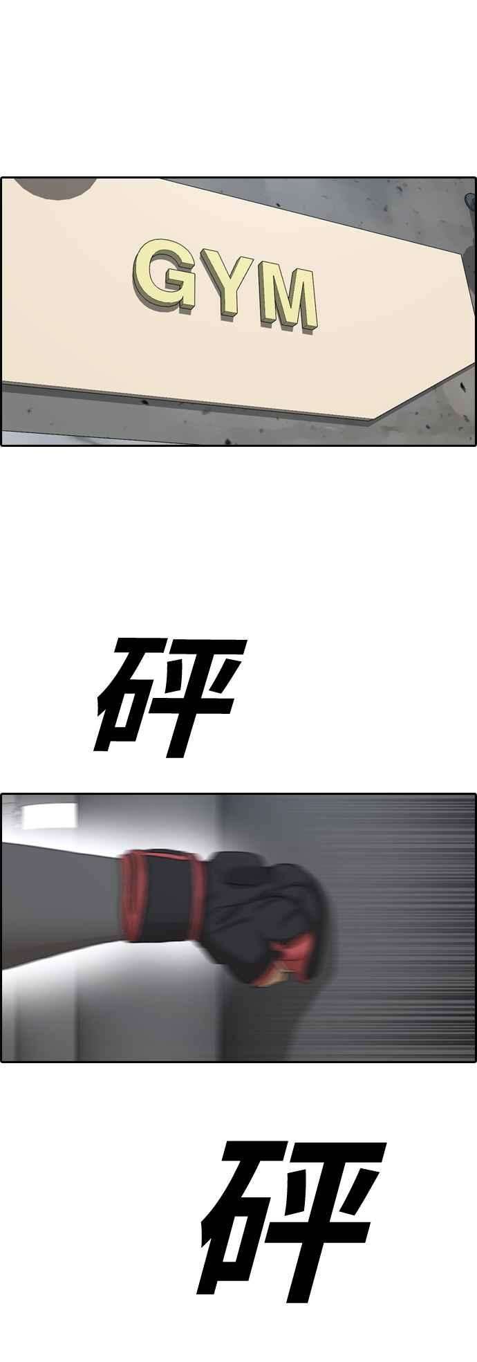 青春白卷第393话 泰成旅行社4