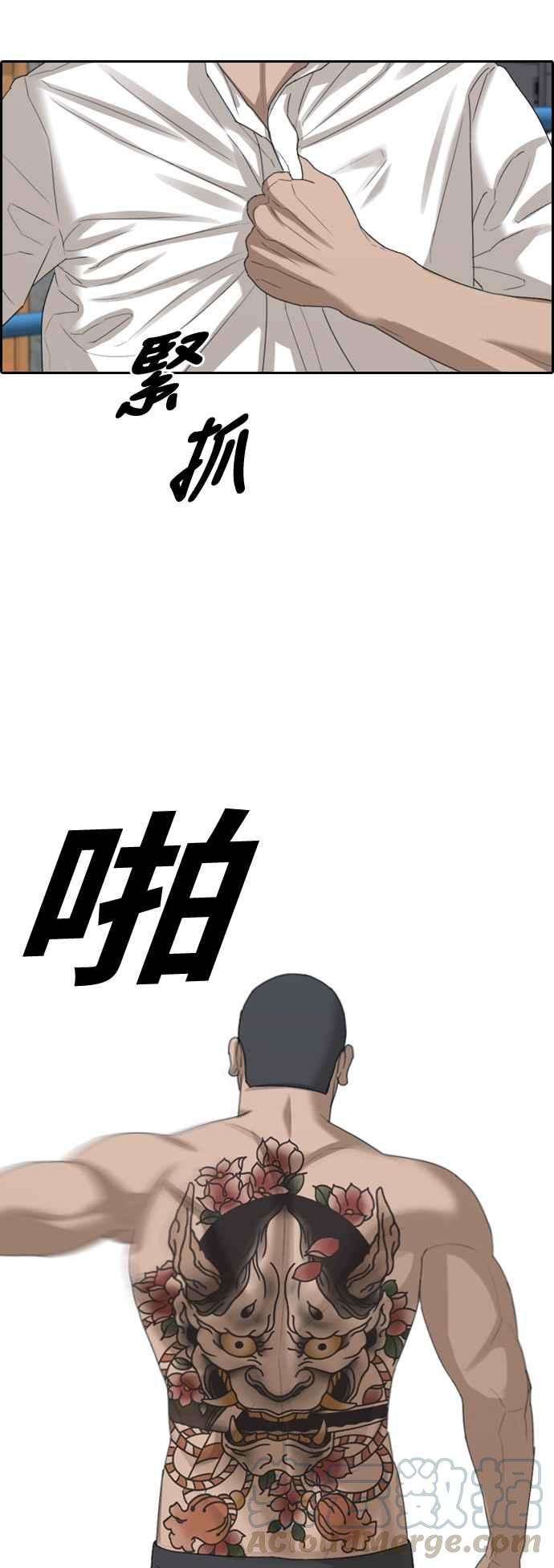 青春白卷第393话 泰成旅行社4