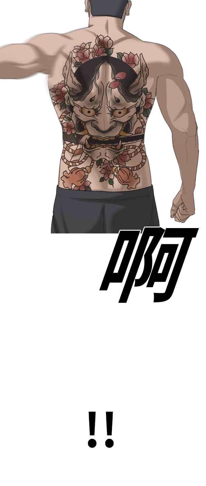 青春白卷第394话 拳击俱乐部1