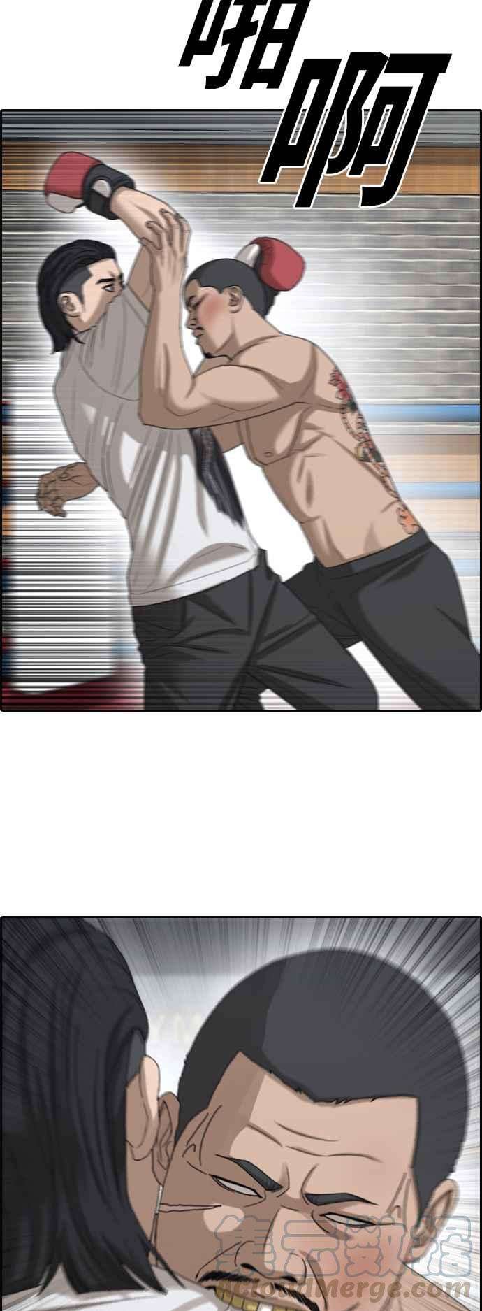 青春白卷第394话 拳击俱乐部1