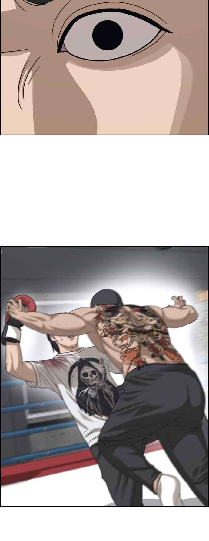 青春白卷第394话 拳击俱乐部1