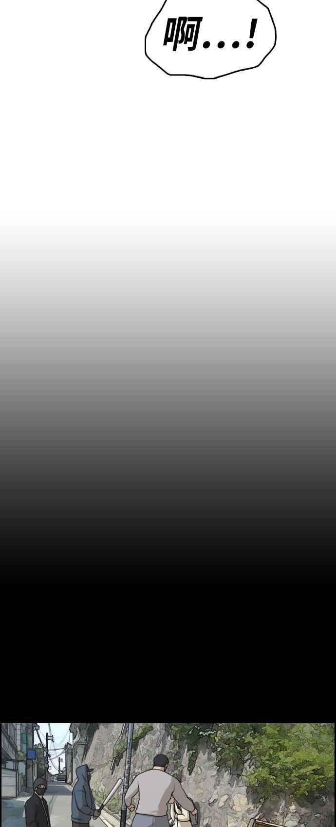 青春白卷第395话 拳击俱乐部2