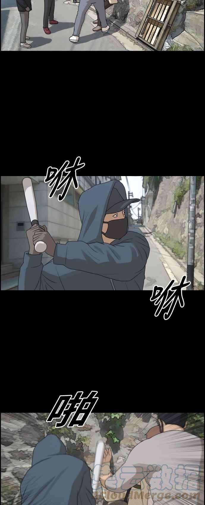 青春白卷第395话 拳击俱乐部2