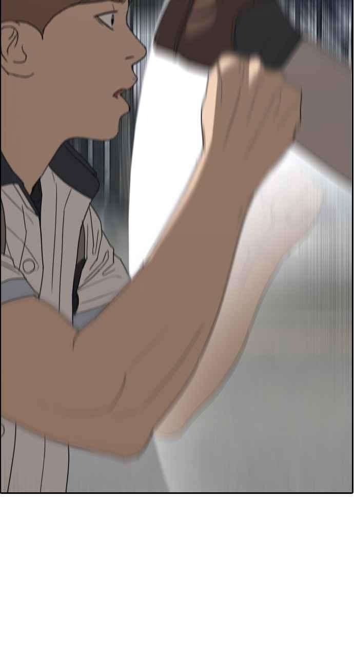 青春白卷第395话 拳击俱乐部2