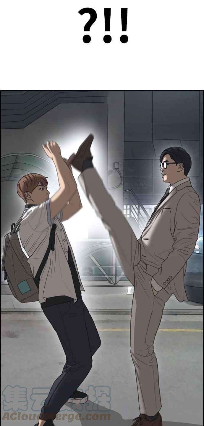 青春白卷第395话 拳击俱乐部2