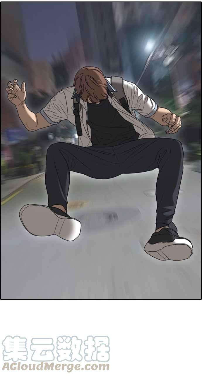 青春白卷第395话 拳击俱乐部2