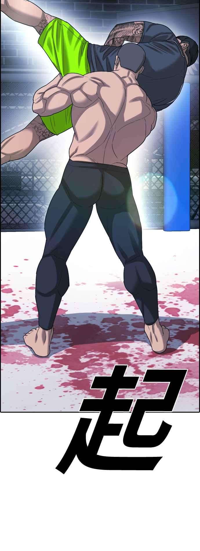 青春白卷第397话 拳击俱乐部4