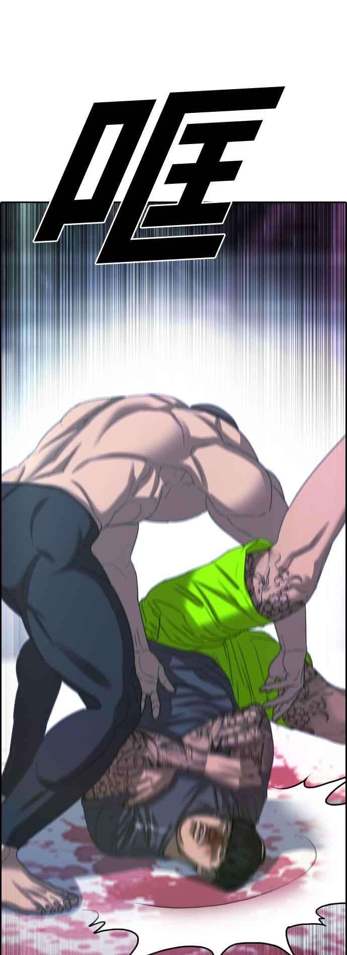 青春白卷第397话 拳击俱乐部4