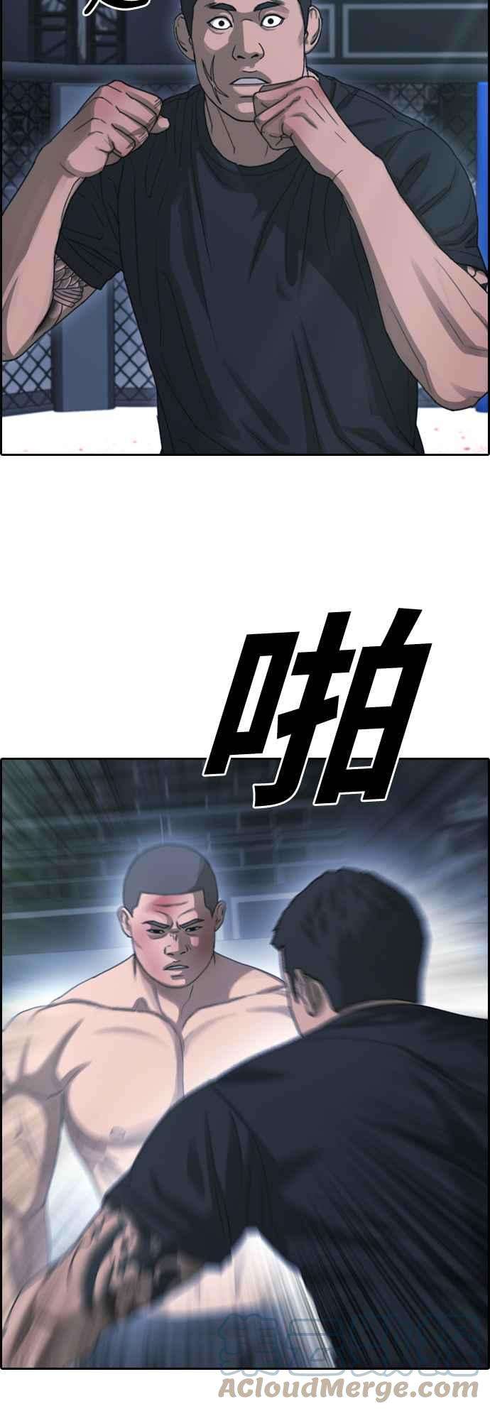 青春白卷第398话 拳击俱乐部5