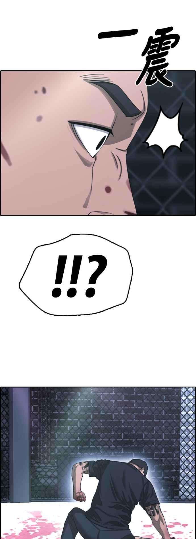 青春白卷第398话 拳击俱乐部5