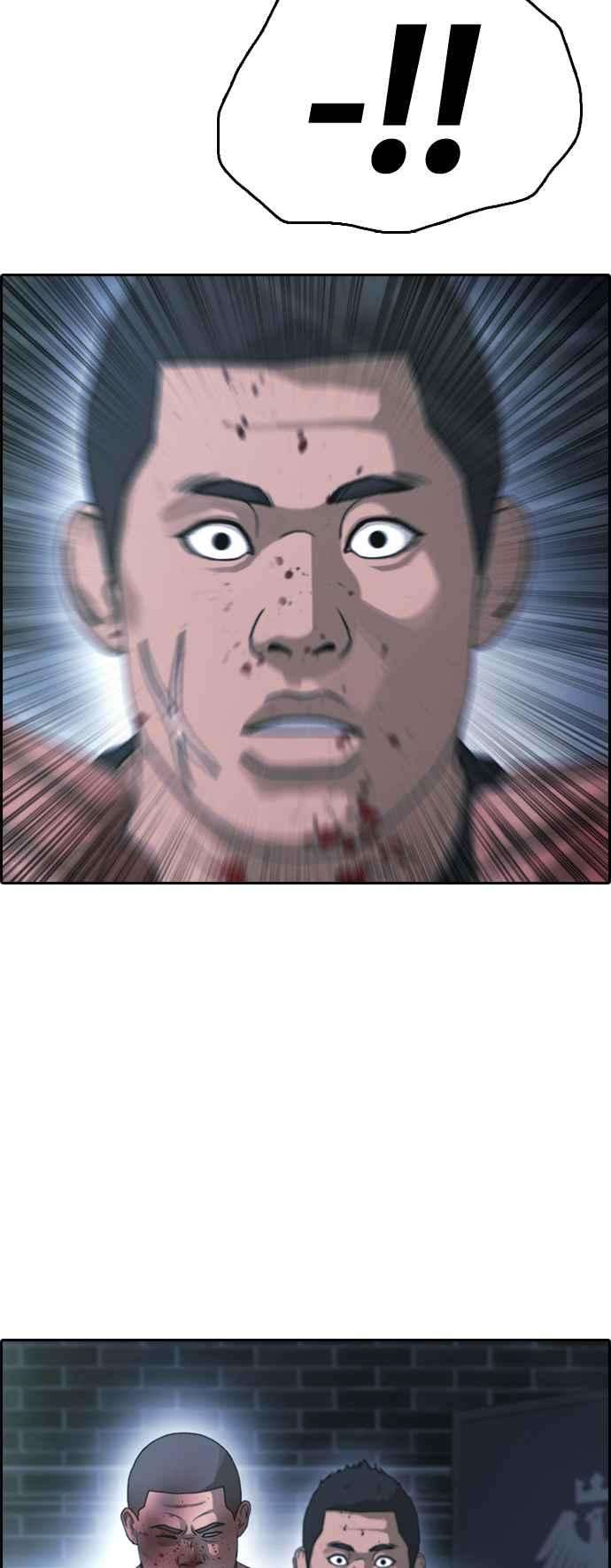 青春白卷第398话 拳击俱乐部5