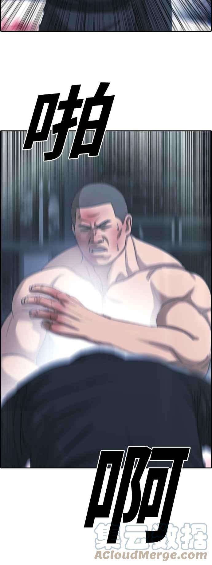 青春白卷第398话 拳击俱乐部5