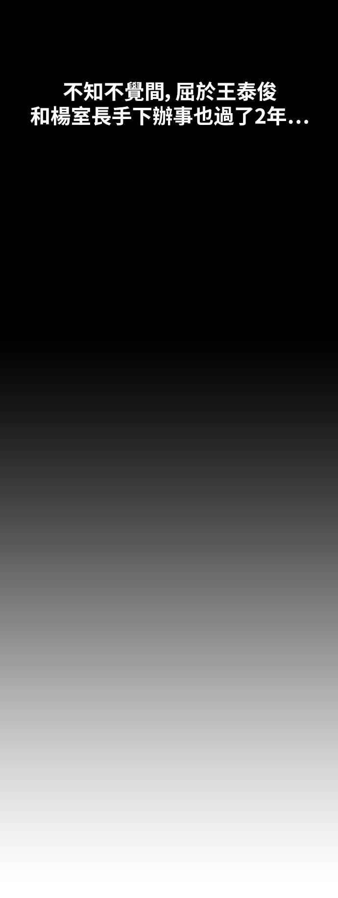 青春白卷第400话 拳击俱乐部7