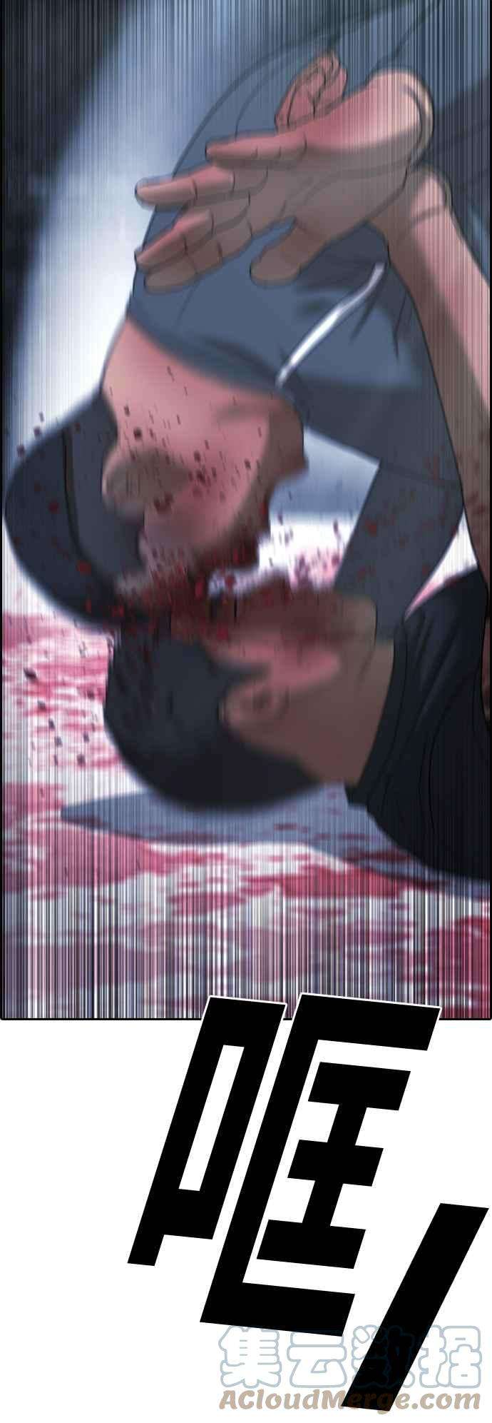 青春白卷第400话 拳击俱乐部7