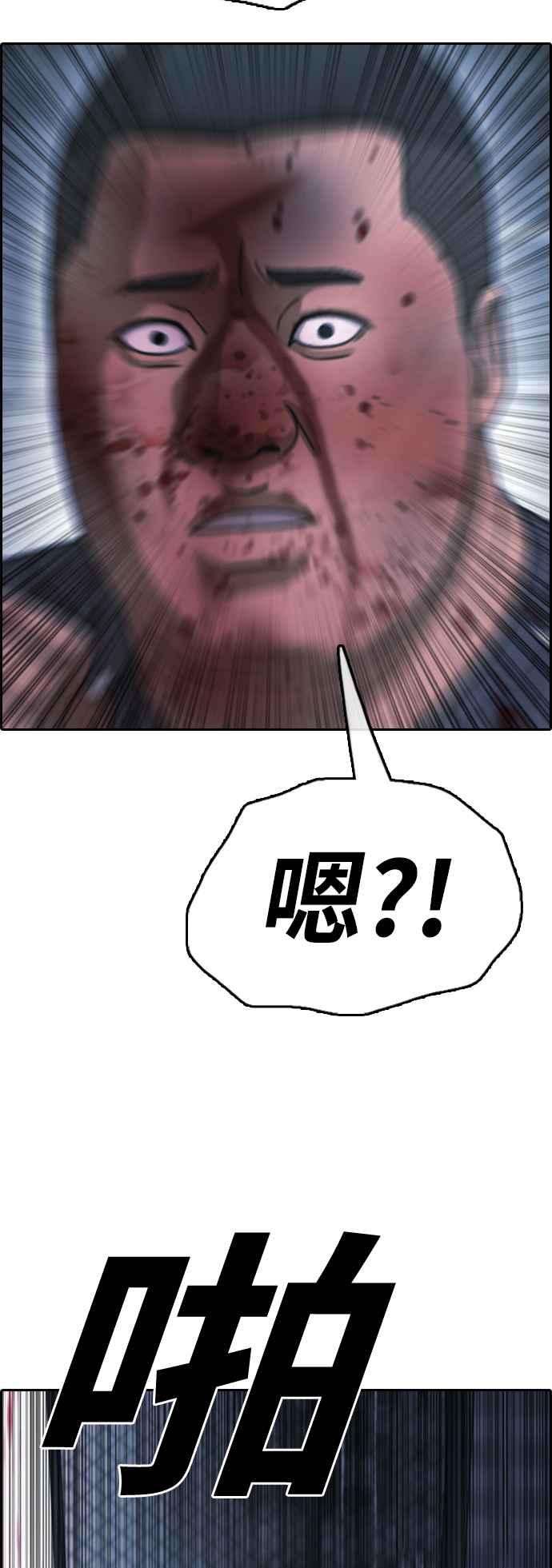 青春白卷第400话 拳击俱乐部7