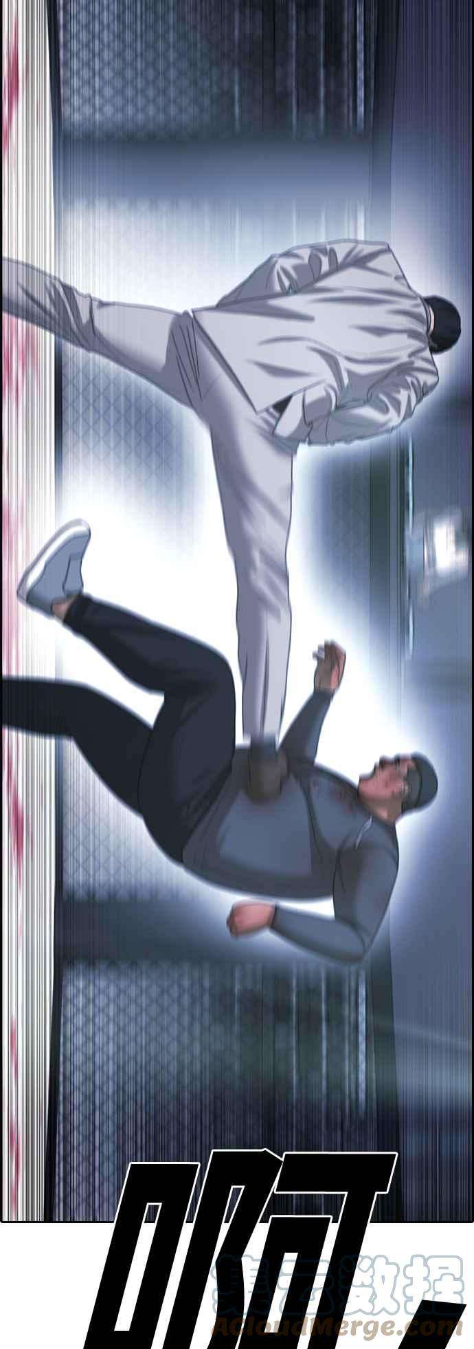 青春白卷第400话 拳击俱乐部7