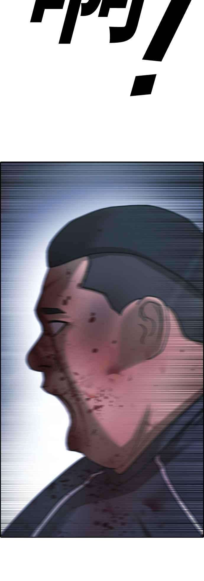 青春白卷第400话 拳击俱乐部7