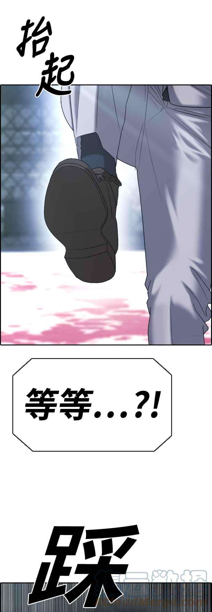 青春白卷第400话 拳击俱乐部7