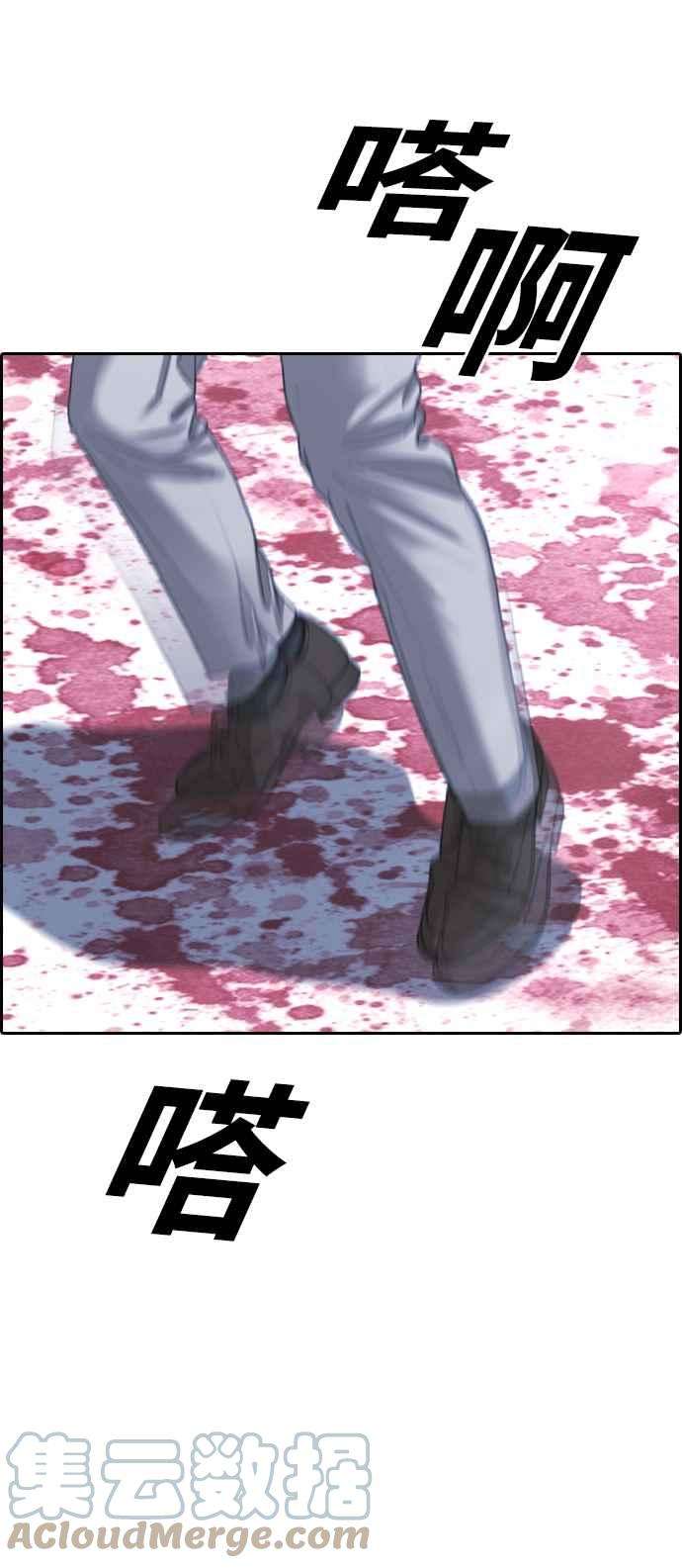 青春白卷第402话 拳击俱乐部9