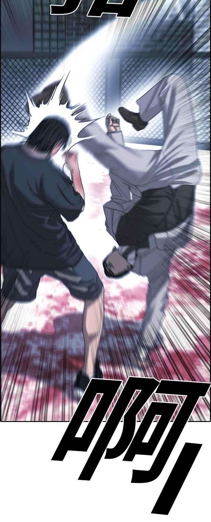 青春白卷第402话 拳击俱乐部9