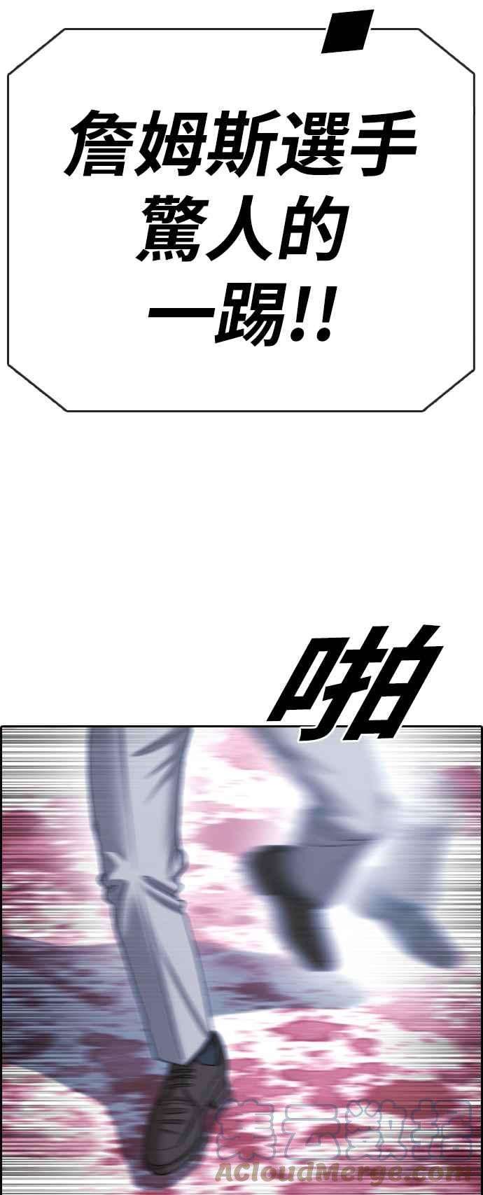 青春白卷第402话 拳击俱乐部9