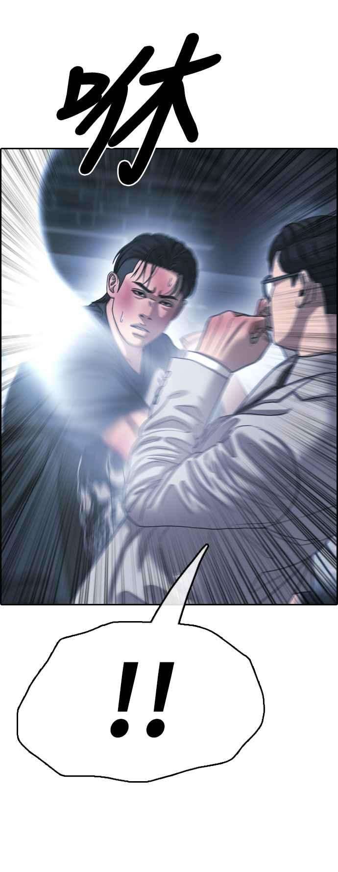 青春白卷第402话 拳击俱乐部9