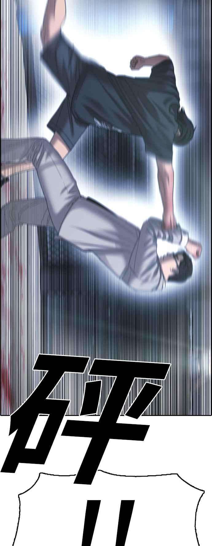 青春白卷第402话 拳击俱乐部9