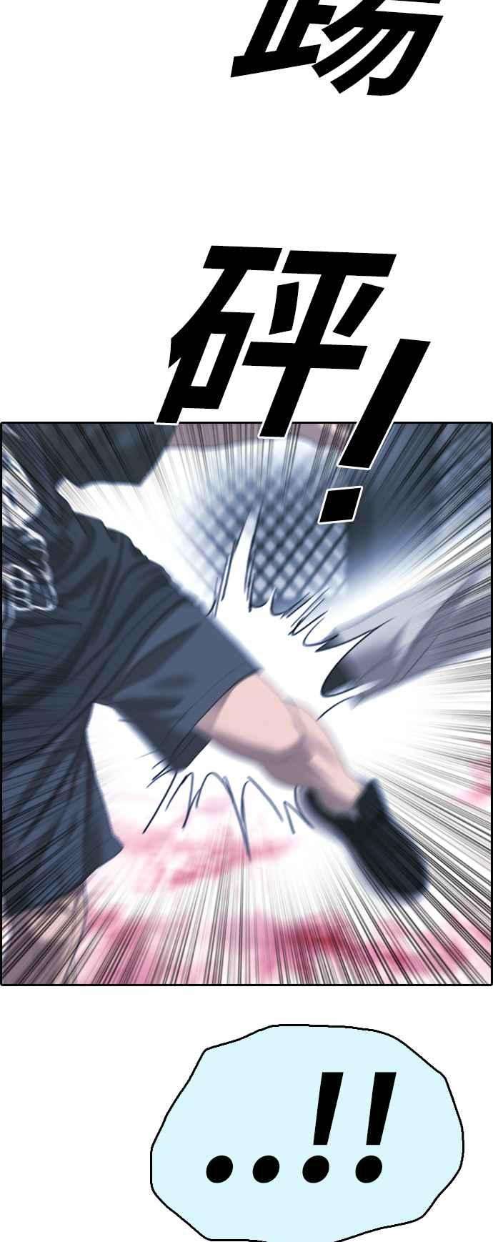 青春白卷第402话 拳击俱乐部9