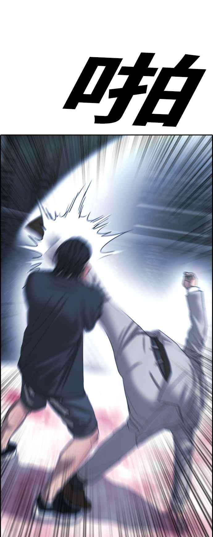 青春白卷第402话 拳击俱乐部9