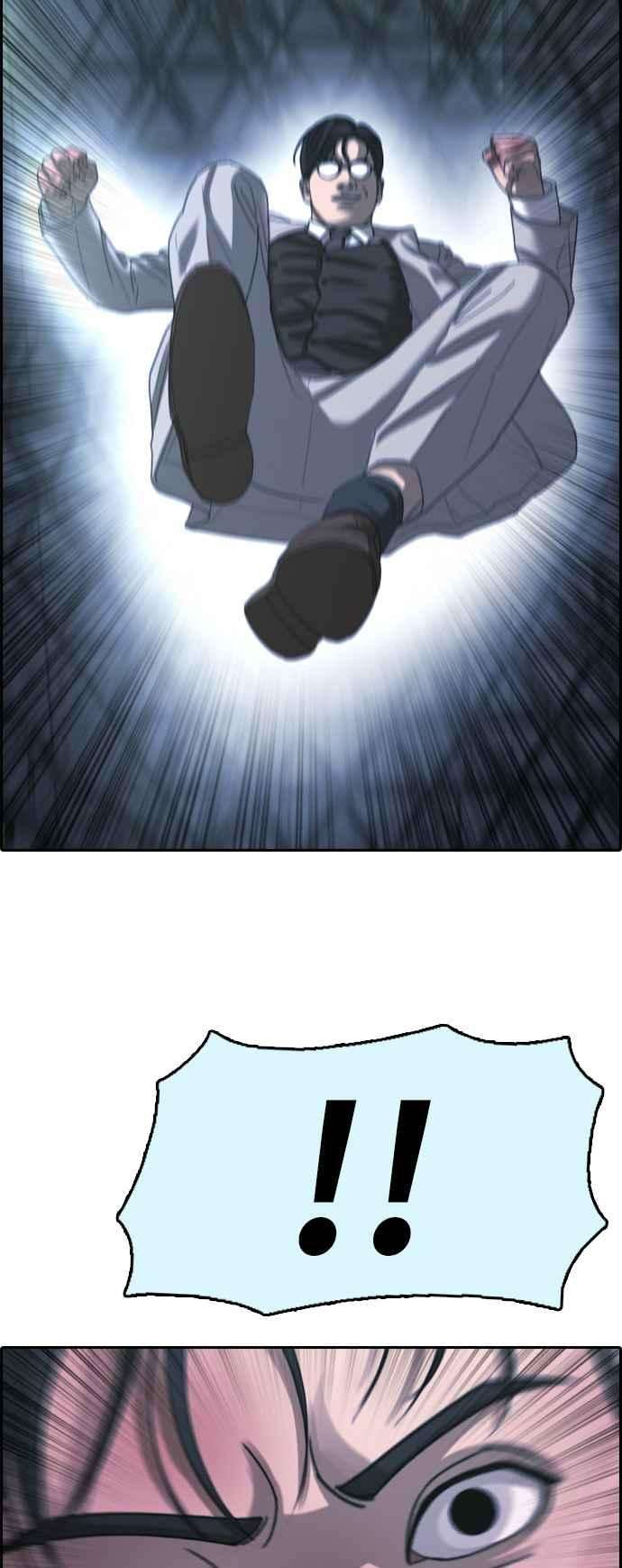 青春白卷第402话 拳击俱乐部9