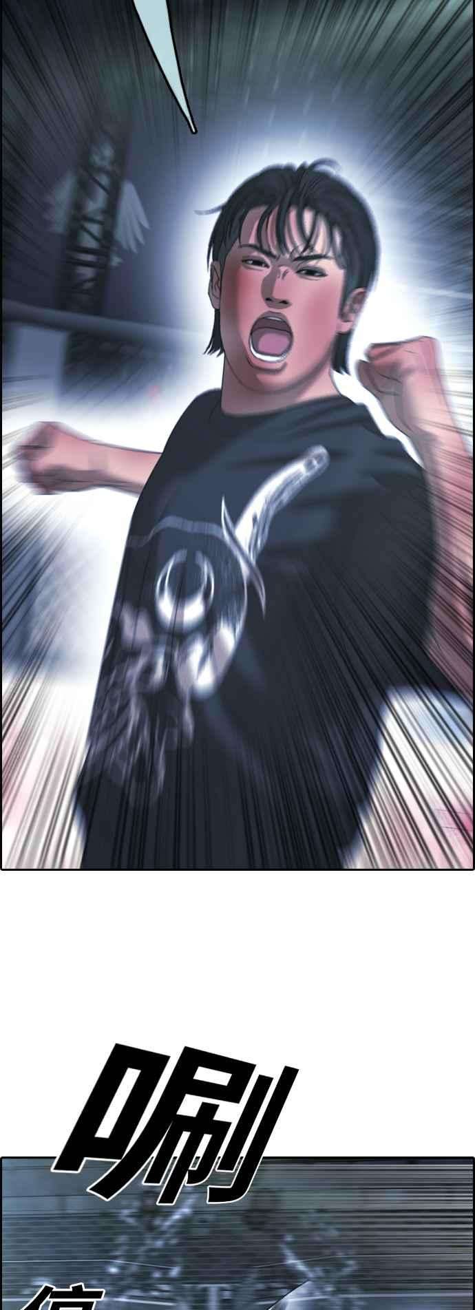 青春白卷第402话 拳击俱乐部9