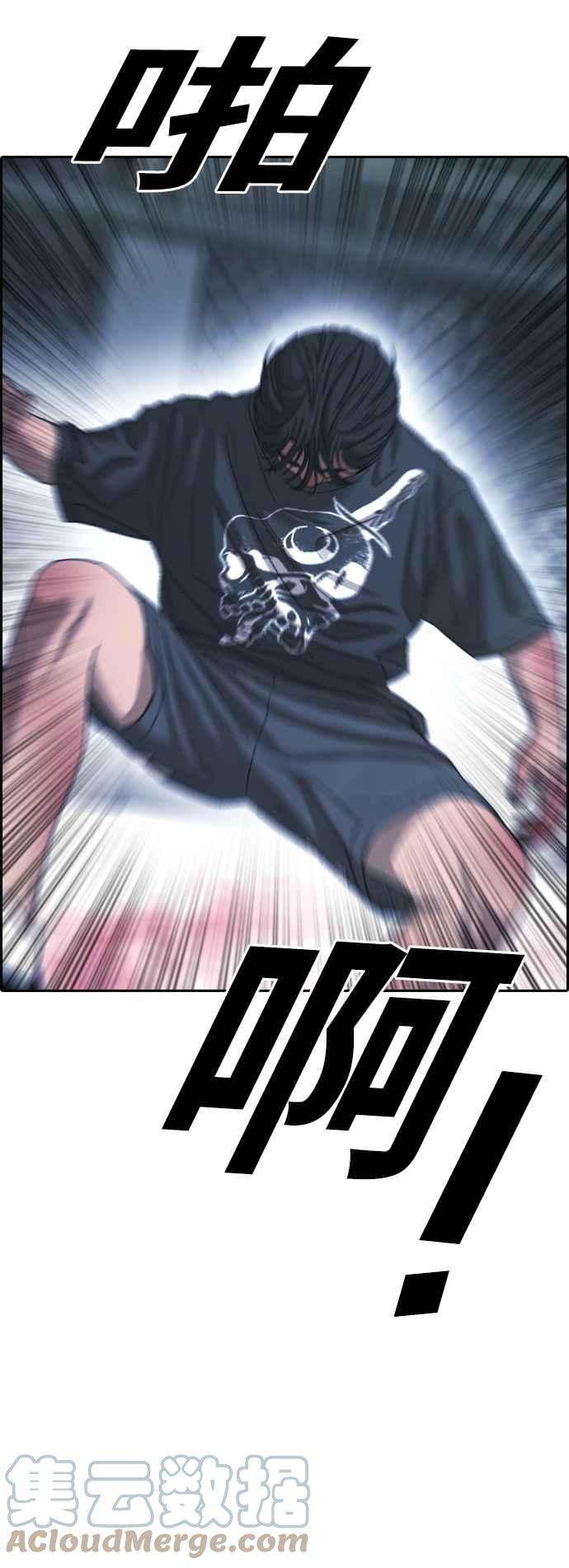 青春白卷第402话 拳击俱乐部9