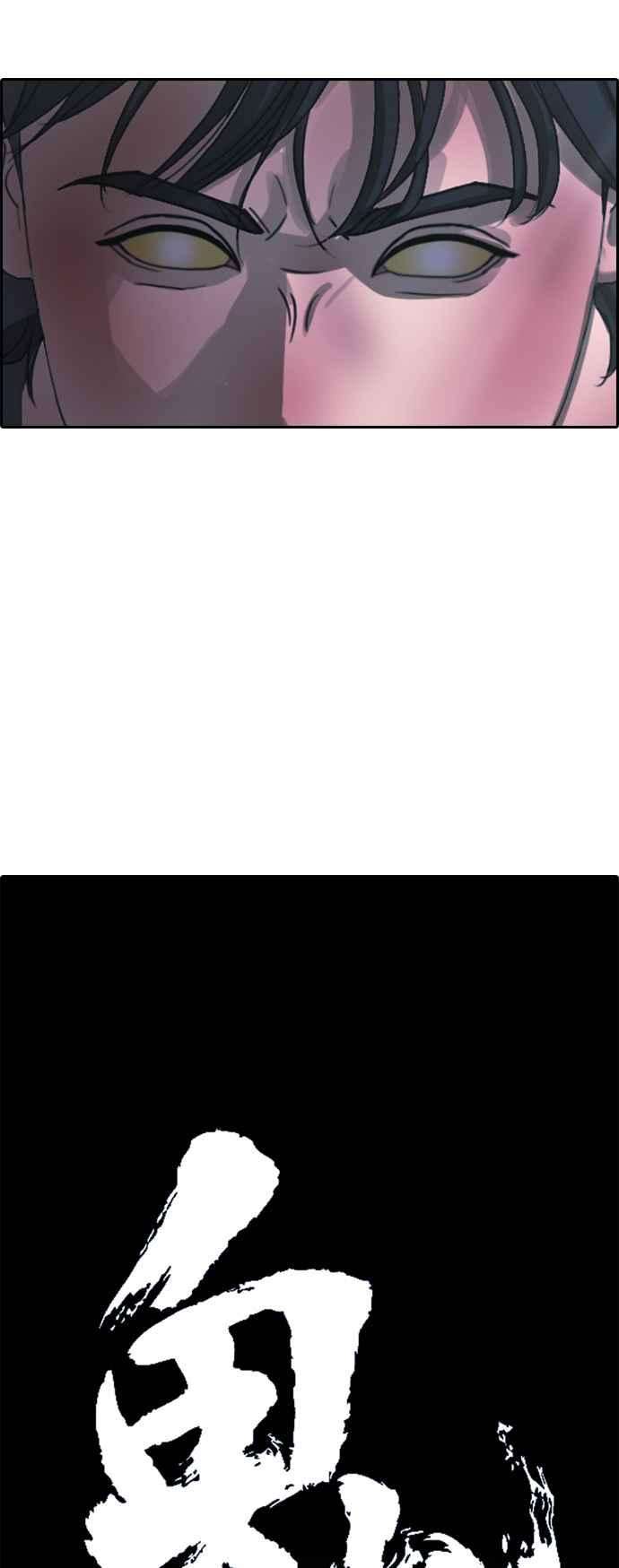 青春白卷第402话 拳击俱乐部9