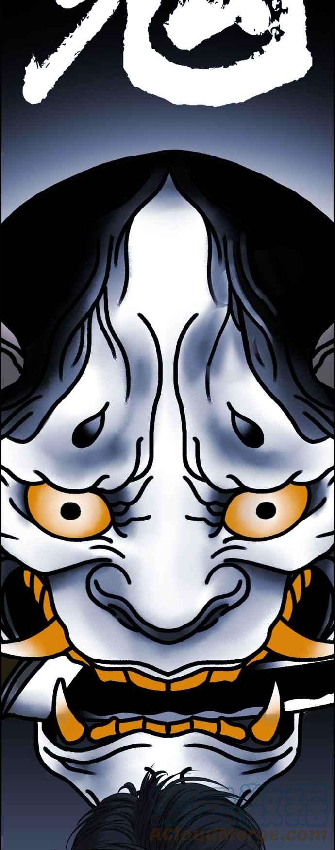 青春白卷第402话 拳击俱乐部9