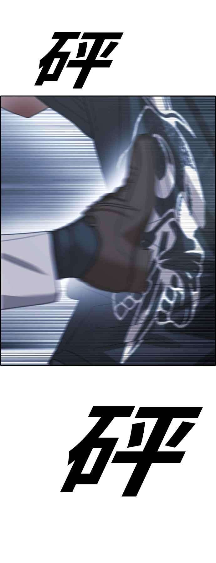 青春白卷第403话 拳击俱乐部10