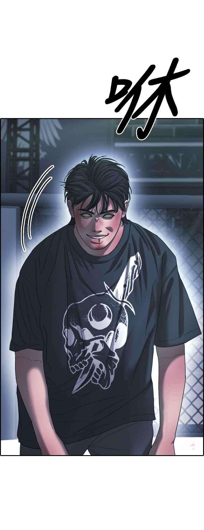 青春白卷第403话 拳击俱乐部10