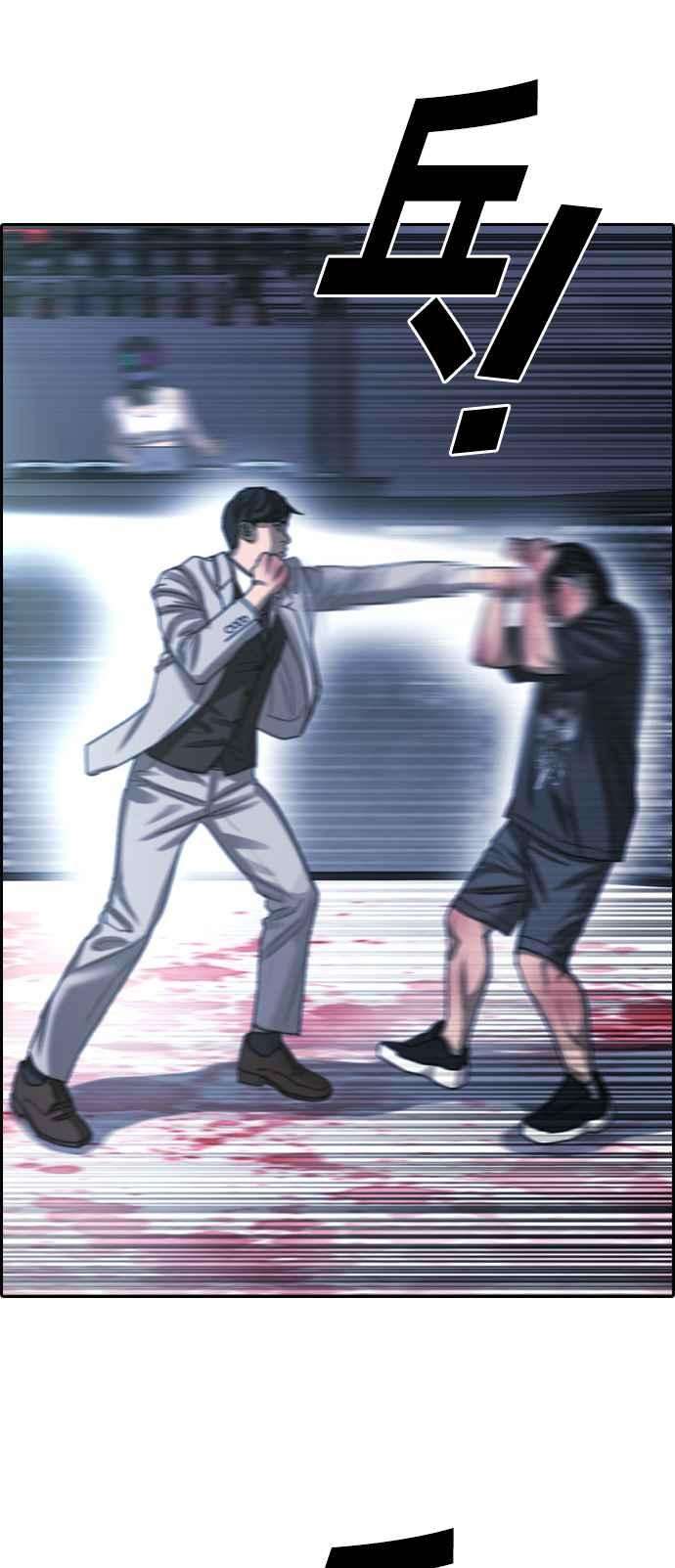 青春白卷第403话 拳击俱乐部10