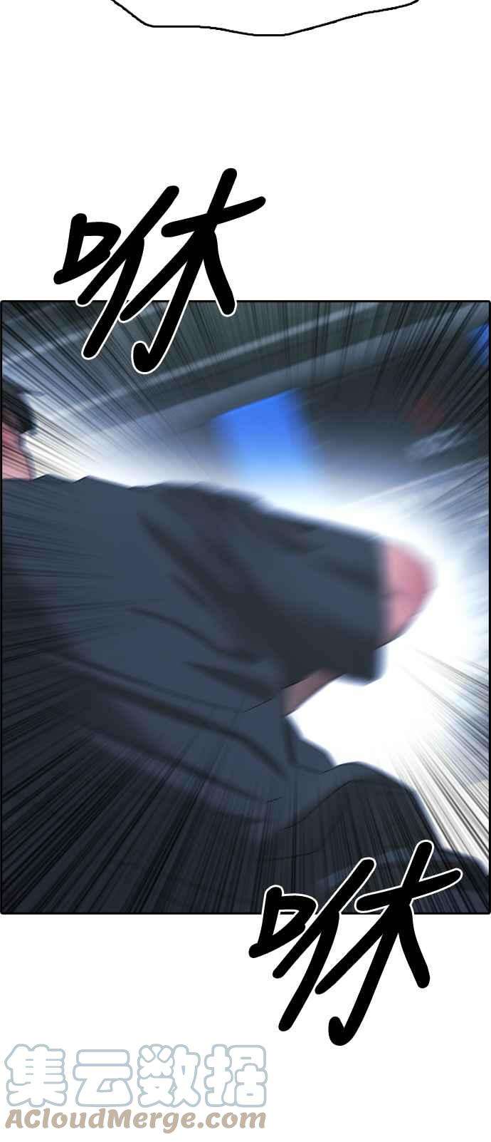 青春白卷第403话 拳击俱乐部10