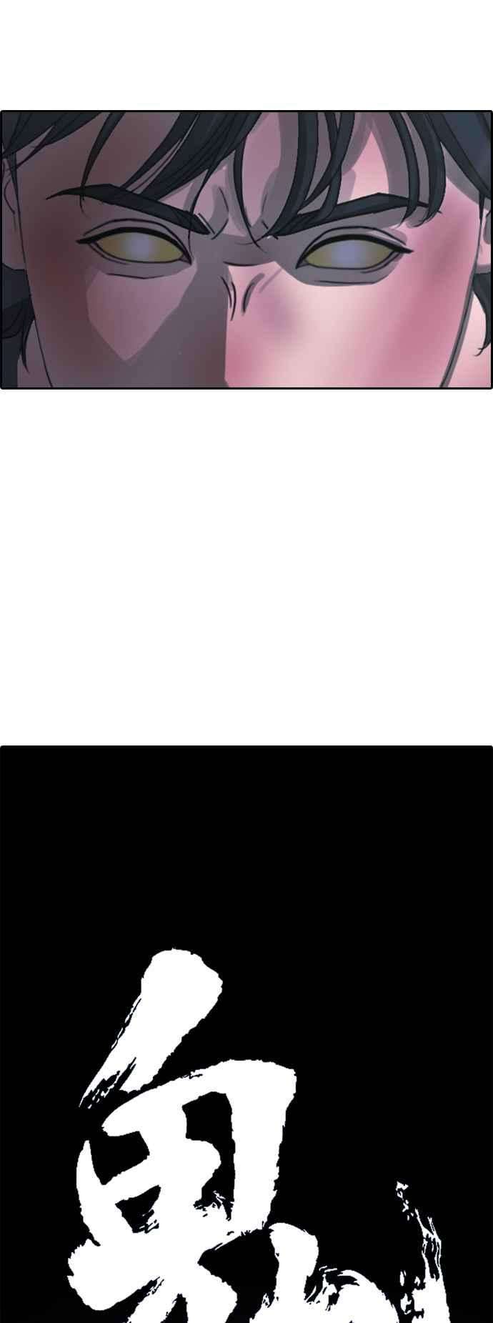 青春白卷第403话 拳击俱乐部10