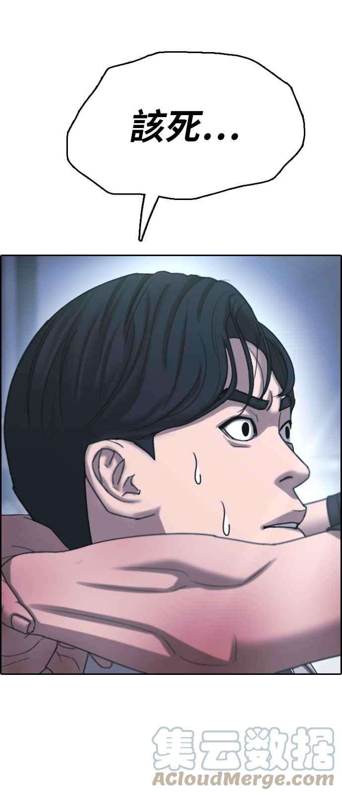 青春白卷第403话 拳击俱乐部10