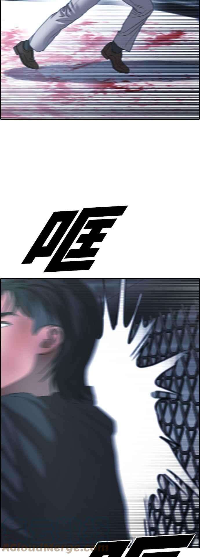 青春白卷第403话 拳击俱乐部10